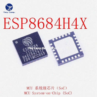 正品保障 ESP8684H4X QFN-24 极低功耗高集成度MCU系统级芯片