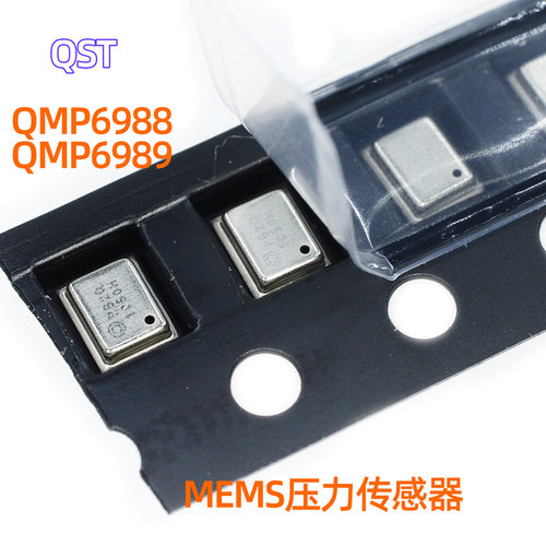 QST铁封气压高精密传感器国产