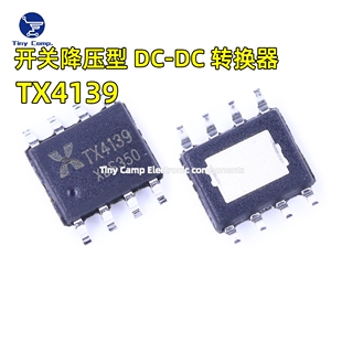 现货实拍  TX4139 SOIC-8 开关降压型 DC-DC 转换器电源芯片原装