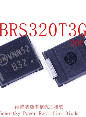 现货直拍 MBRS320T3G SMC 20V 3A 肖特基整流二极管进口原装