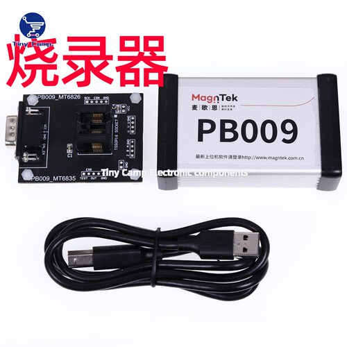 MT6701编程器 磁编码器烧写器 烧录设备 MT6816/6825/6835 PB009