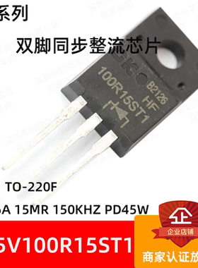 DK半导体12V6ADK5V100R15ST1