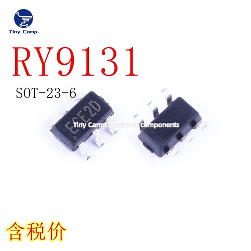 正品保障 RY9131 SOT-23 DC-DC电源芯片3A 降压型可拆真现货