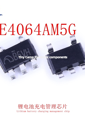 现货直拍 ME4064AM5G SOT-23-5 单电池锂离子电池恒流贴片芯片