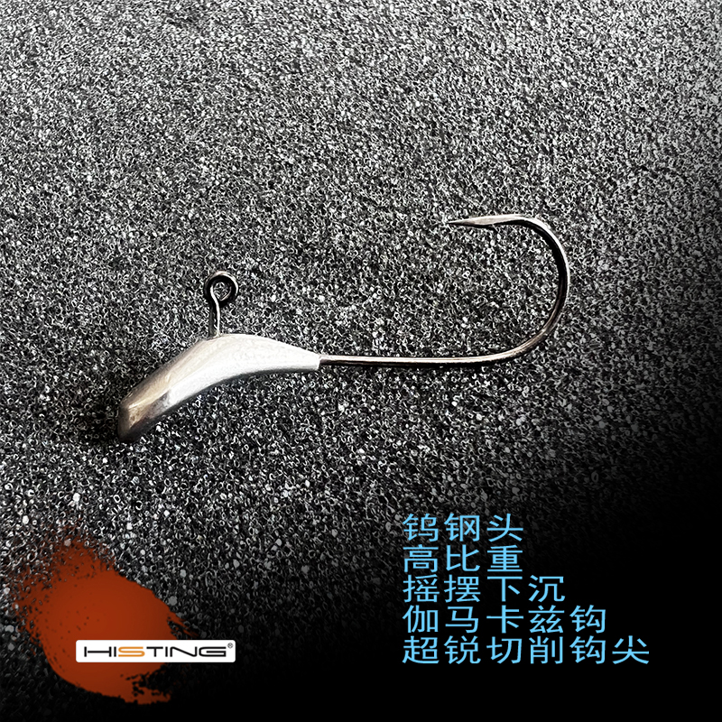 钨钢切水快进口钩锋利黑坑铅头钩