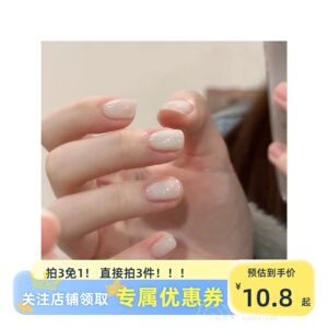 Two-moons纯白奶白色奶油白冰透椰白美甲免烤持久不可撕指甲油