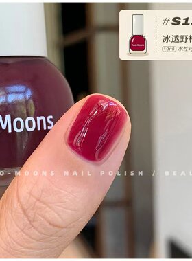 美甲冰透梅子色车厘子显白无味