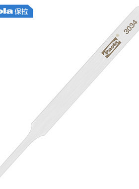 保拉 镊子工具(120mm) 不锈钢防磁加硬扁平嘴镊子3034