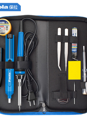 保拉 高品质 10件套30W电烙铁套装 电子焊接维修工具包 8151