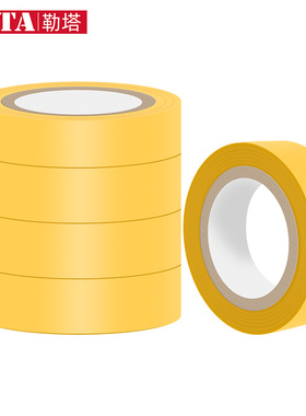 勒塔黄色绝缘胶带电工标记胶带10m*18mm(5卷装)耐磨防潮耐酸碱543