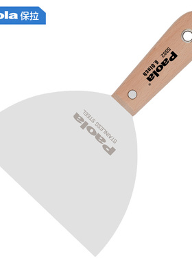 保拉Paola 油灰刀6英寸 不锈钢铲刀大铁板清洁刮刀抹灰腻子刀5882
