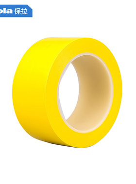 保拉Paola黄色PVC地贴警示胶带48mm×18米胶带地标线地面贴8115