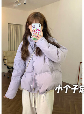150小矮个子立领羽绒服女冬季短款棉衣轻薄设计感面包服上衣外套