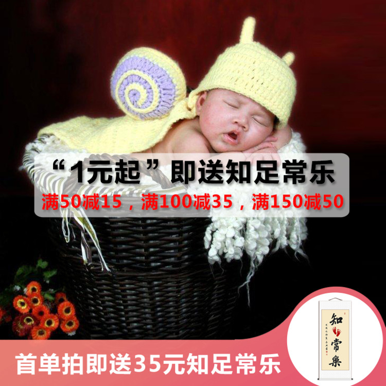 包月出租新生儿满月百日百天拍照手工藤柳编篮欧美风照相摄影道具|msdalam kategori Kanak-kanak/Bayi/Keluarga dipasang, lain - dari Buy2taobao.com untuk memberikan perkhidmatan ejen Taobao profesional membeli