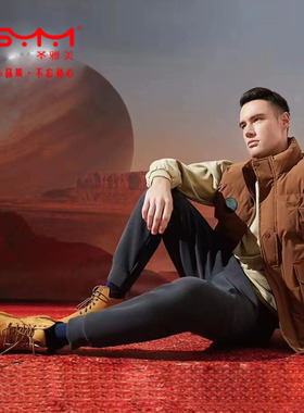 圣雅美新款男士加厚发热护膝防风裤宽松高腰加大休闲沸腾裤70253