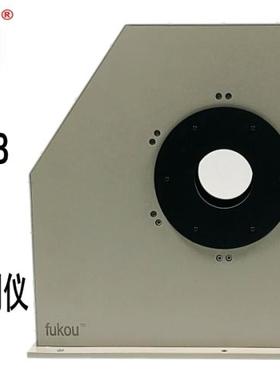 富光凹凸仪凹凸检测仪fukou表面缺陷凹凸检出器FK-5003B石人光电