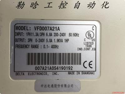 台达变频器 VFD007A21A 包好 功能包好 成色89新  需议价