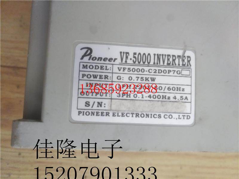 变频器vf5000-c2d0p7g 0.75kw 220v 拆机功能正常质量保证