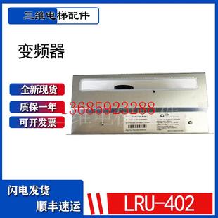 402变频器KAA KBA21305ABZ4 斯LRU 奥 ABZ6全新ACD4MR变频器