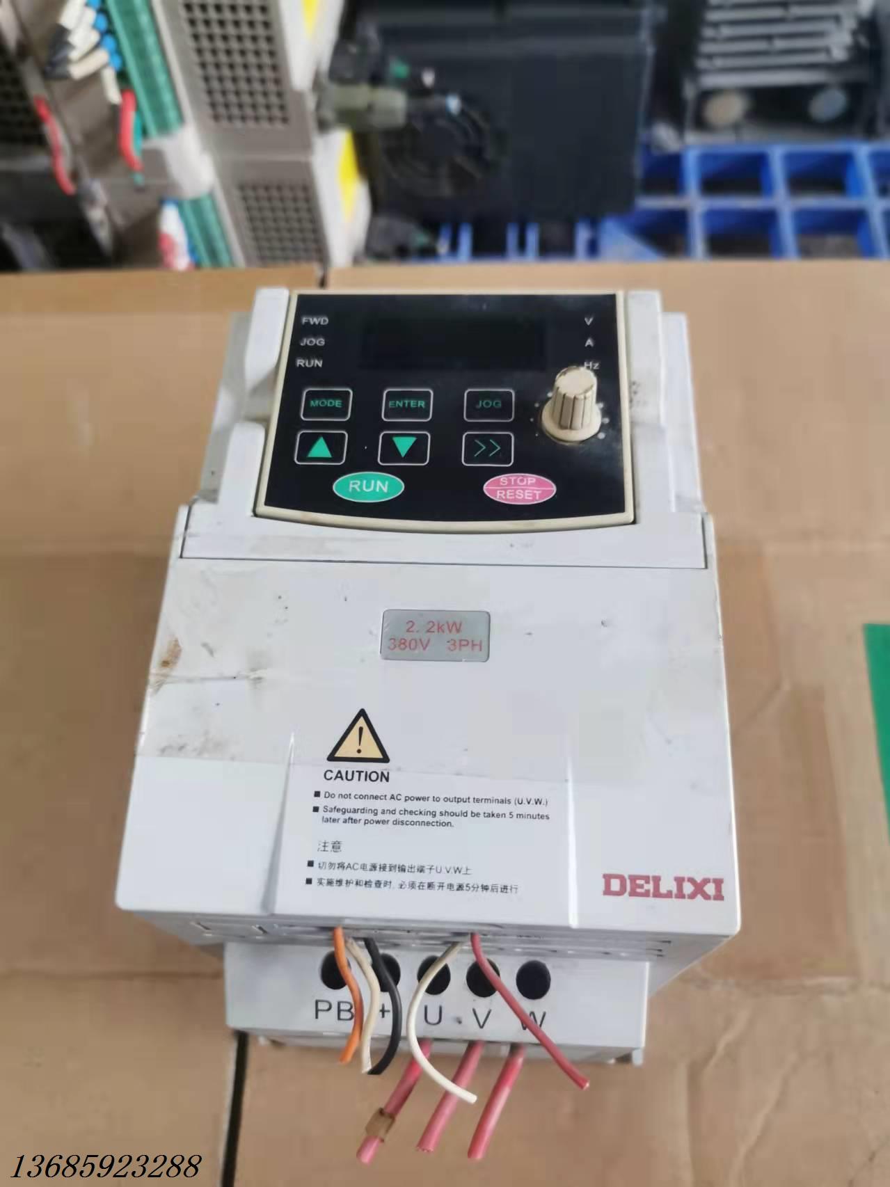 变频器CDI-D100G2R2T4  2.2KW 现货 实物图 质保 机械设备 其他机械设备 原图主图