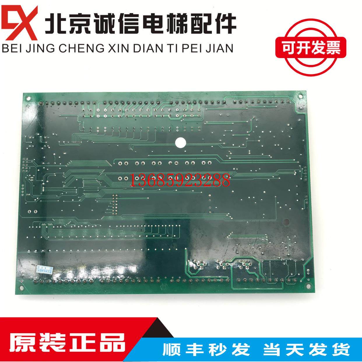 沈阳蓝光主板 bl2000-stb-v9.0 fr2000-stb-v2 v9 fj-mb2 ver9