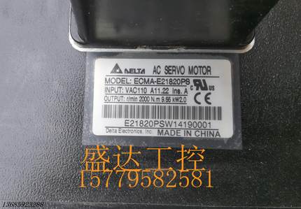 台达伺服电机ASD-B2-2023-B+ECMA-E21820PS 2kw 现货 包好 议价