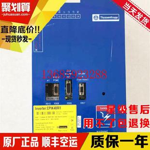 蒂森变频器 蒂森电梯配件 蒂森电梯CPIK48M1变频器