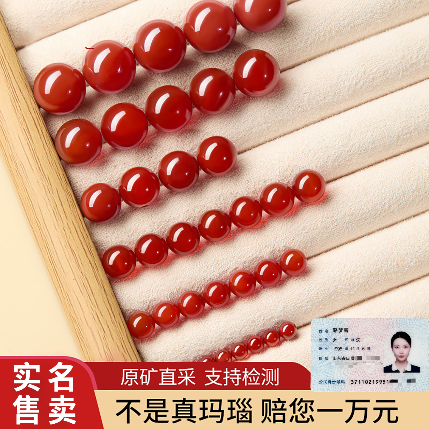 红玛瑙散珠天然水晶手链