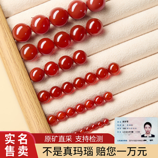 纯天然红玛瑙散珠手链红色单珠串珠水晶diy饰品配件珠子南红手串