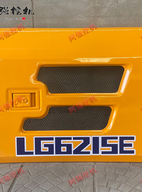 龙工150 210 215 225 235 365E大泵边门水箱侧门空滤偏门挖机配件