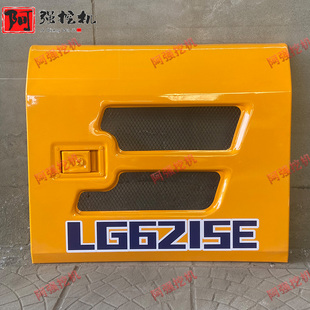 235 龙工150 225 215 365E大泵边门水箱侧门空滤偏门挖机配件 210