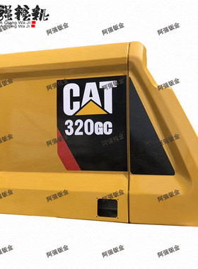 卡特CAT320gc 323 336 349Gc液压泵门水箱侧门油箱边门空滤工具箱