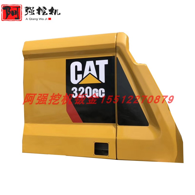 卡特320gc323挖机挖机边门侧门