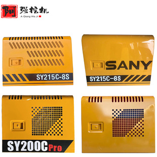 365 SY三一135 空滤门 235 大泵边门水箱边门 挖机边门 215