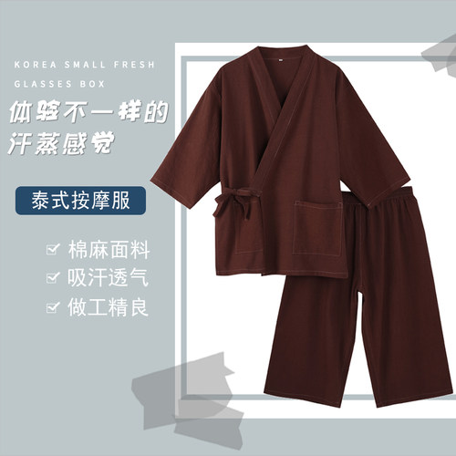 棉麻汗蒸服按摩服奈里成7分裤