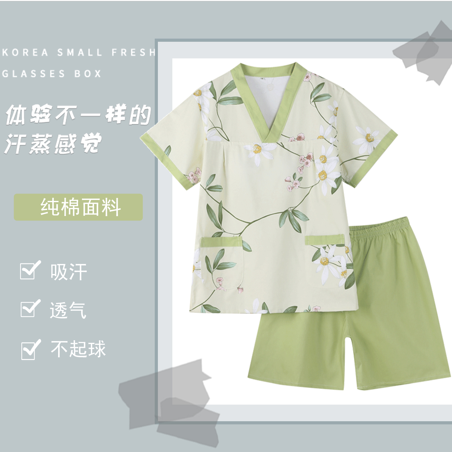 2025新款汗蒸服纯棉女睡衣加胸垫洗浴汤泉足疗客人衣服按摩桑拿服