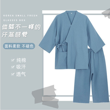 纯棉开衫泰式按摩服汗蒸服女洗浴足浴服男高档洋气情侣款桑拿睡衣