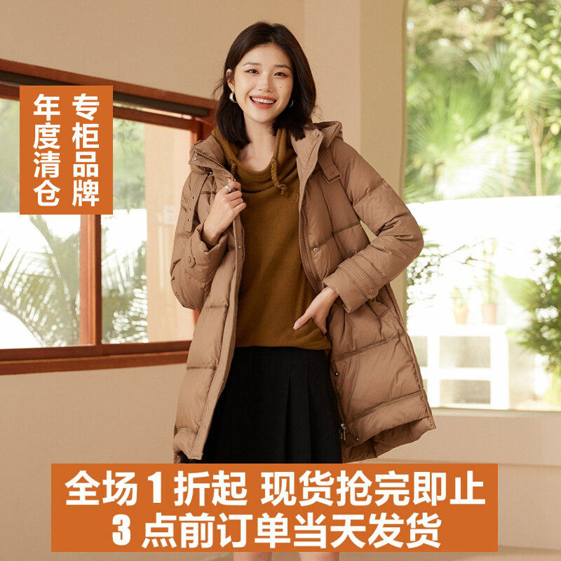 冬季加厚连帽90白鸭绒中长款羽绒