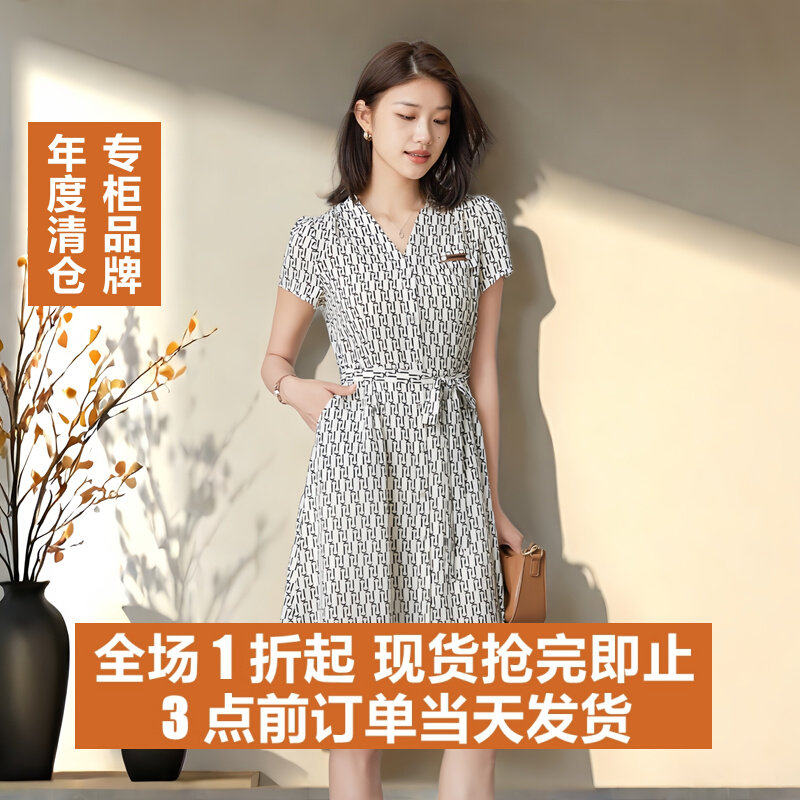 乔妮塔品牌2026夏季新款V领印花优雅气质短袖收腰系带雪纺连衣裙
