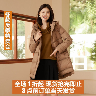 冬季加厚连帽90白鸭绒中长款羽绒