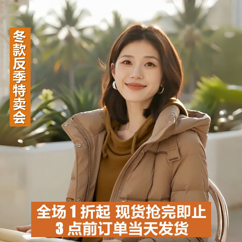冬季加厚连帽90白鸭绒中长款羽绒