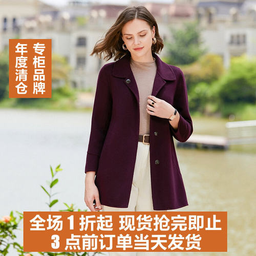 秋冬季妈妈装羊毛大衣呢子外套