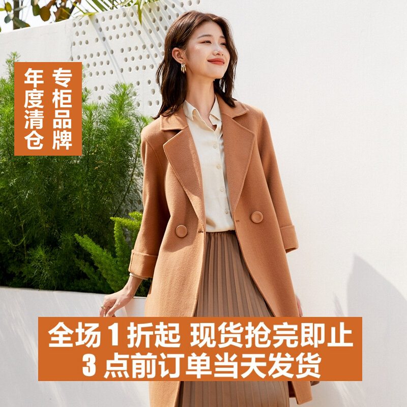 秋冬新款双排扣羊毛双面呢长大衣图片
