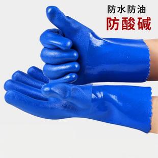208耐油舒适手套耐磨工作防水橡胶胶皮防油耐酸碱工业防滑浸塑男