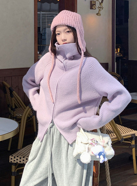 2025秋季甜美多巴胺穿搭奶油紫色毛衣外套女针织衫开衫拉链短外套