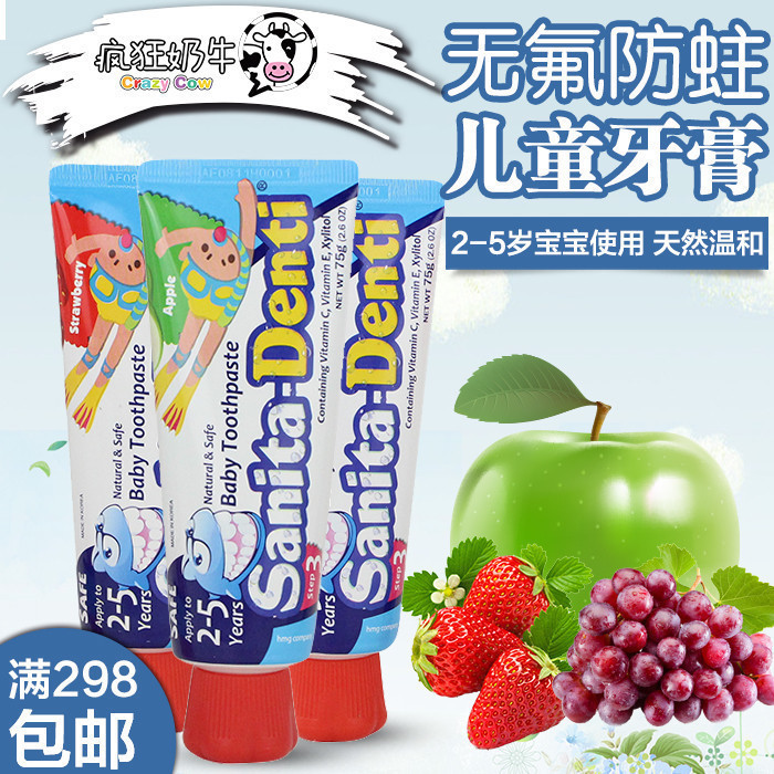º«¹úSanita-Dentiɯ¿¨¶ùͯÑÀ¸à¿ÉÍÌÑÊ2-5Ë걦±¦ÎÞ·ú·ÀÖûµÍÅÝ75g