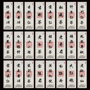 现货茶叶小泡袋标签古树茶金骏眉白牡丹各种茶叶小尺寸不干胶贴纸