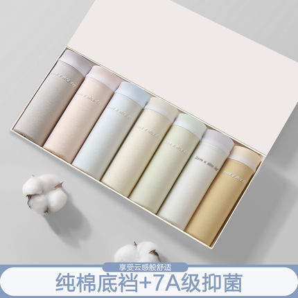 7条新款7a抑菌女士内裤女95%纯棉中腰抗菌无痕透气全棉裆简约短裤