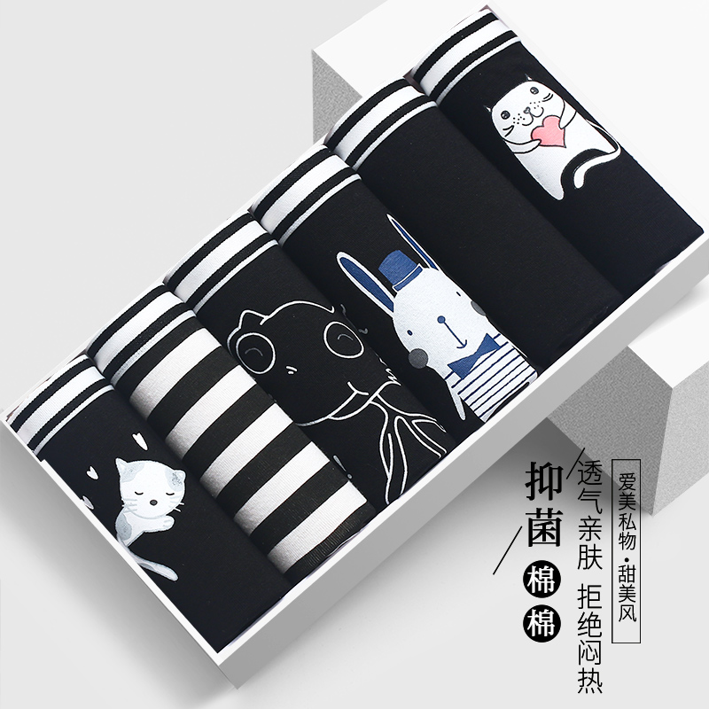 茉澜朵三角裤中腰少女可爱大码