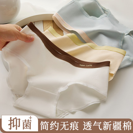 新款简约女士内裤纯棉裆全棉裆7A抑菌个性迷人高颜值三角裤学生